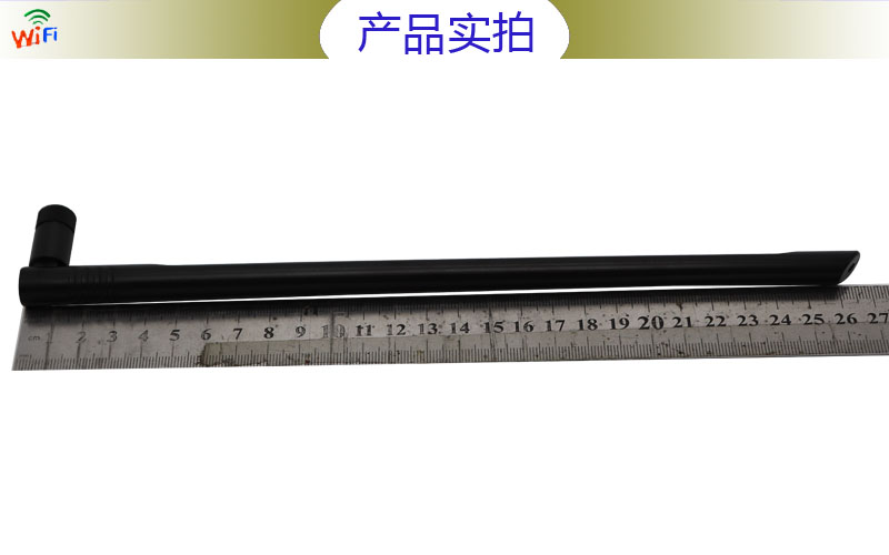 2.4G 7DBI SMA斜纹刀锋型WiFi天线